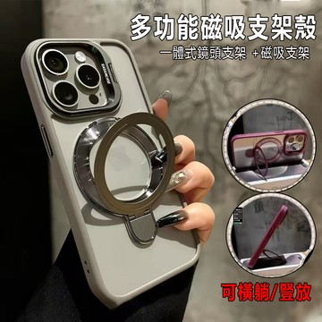 多功能 磁吸 雙支架手機殼 抗摔保護殼 適於iPhone11 12 13 14 15 16 17 pro max 保護殼