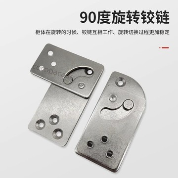 【台灣促銷】旋風旋轉書桌五金配件辦公桌餐桌多功能90摺疊檯面傢俱連接件【促銷品】