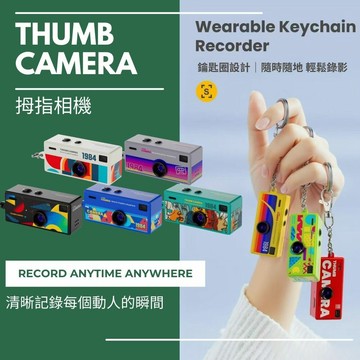 【eYe攝影】拍立得 馬上看 迷你相機 口袋相機 mini 復古相機 耶誕節 兒童相機 交換禮物 校外教學