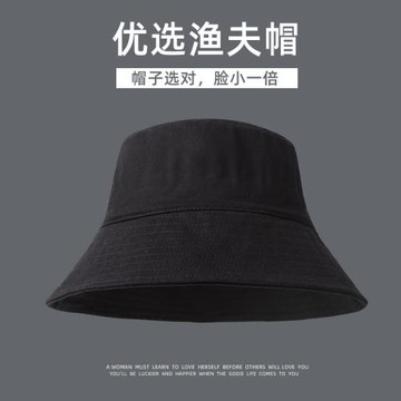 DZP高品質漁夫帽女夏遮陽防曬帽小眾水桶帽顯臉小盆帽素顏遮臉潮