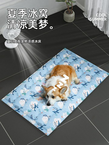 寵物涼席 寵物冰墊 寵物床寵物冰墊涼席墊子狗狗夏天涼墊貓咪冰床睡墊地墊降溫用品夏季冰窩