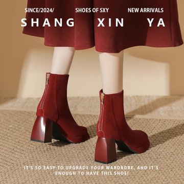 冬季中式新娘婚鞋禾秀婚紗小個子防水臺結婚馬丁靴女紅色高跟短靴