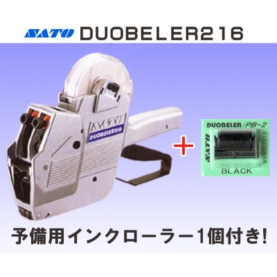 サトー ハンドラベラー1段型用 インクローラー PB-1 SP SA用 WB9001025