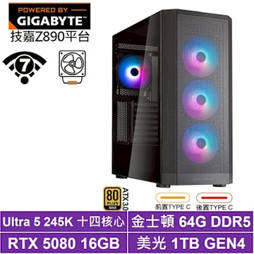技嘉Z890平台[鳳頭鷹Q97C]U5 245K/RTX 5080/64G/1TB_SSD