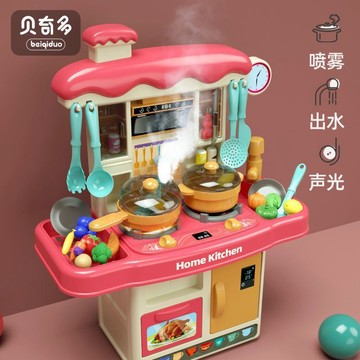 🔥熱銷新品🔥兒童過家家 廚房玩具 煮飯循環出水聲光 廚具臺套裝 噴霧廚房套裝 仿真燈光爐火音效 兒童節禮物