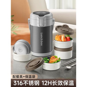 316不銹鋼保溫飯盒上班族女便攜學生超長保溫桶大容量便當盒多層