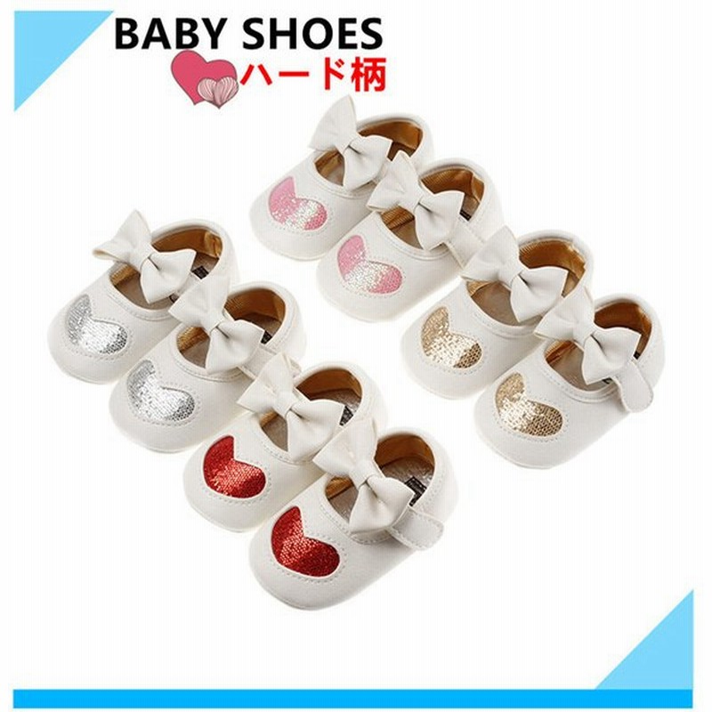 キッズ靴 赤ちゃん 男の子 女の子 ベビー靴サイズ 子供靴 ハード柄 可愛い ベビーシューズ リボン ファーストシューズ ギフト ルームシューズ ト ギフト室内 通販 Lineポイント最大0 5 Get Lineショッピング