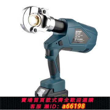 【台灣公司 可開發票】充電式壓管鉗燃氣管道電動薄壁不銹鋼管歐標水管卡壓鉗