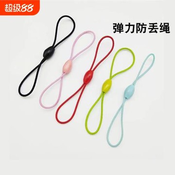 飾品掛繩u盤diy門禁卡8字彈力繩手機掛件迷你健身會員卡公交卡卡防丟編織愛心