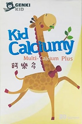 派特健 鈣樂多粉包 20包/盒 專利海藻鈣 維生素D3 助骨骼生長【新宜安中西藥局】