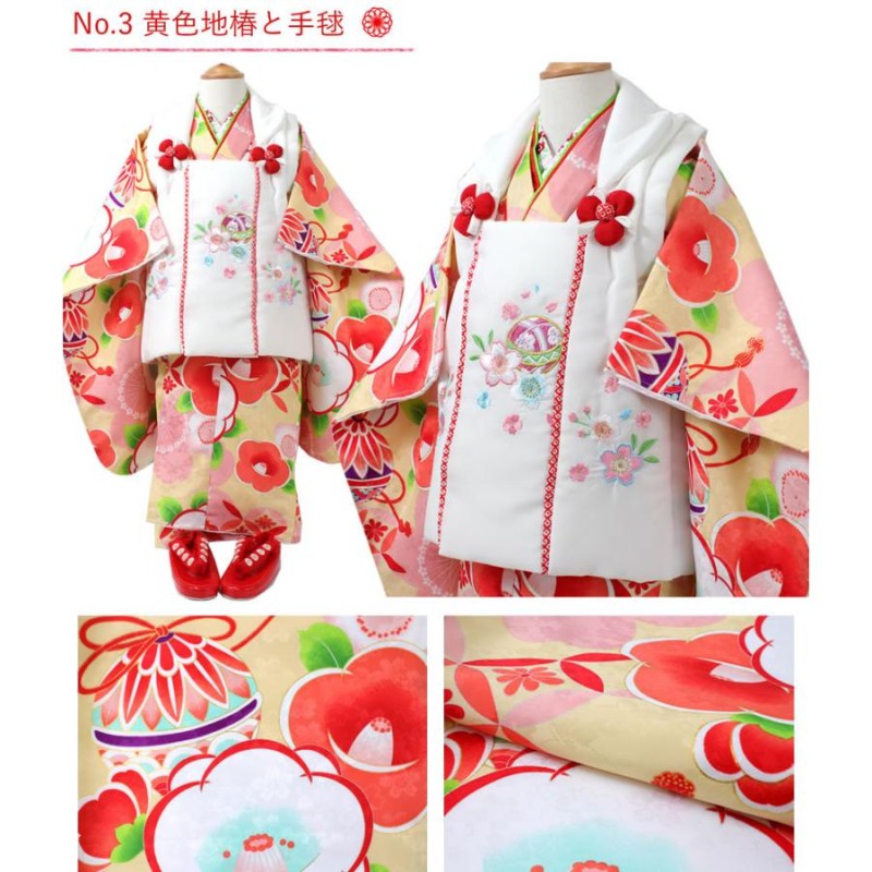 七五三 三歳 女児 被布着物フルセット 被布に刺繍入り 伊達襟付