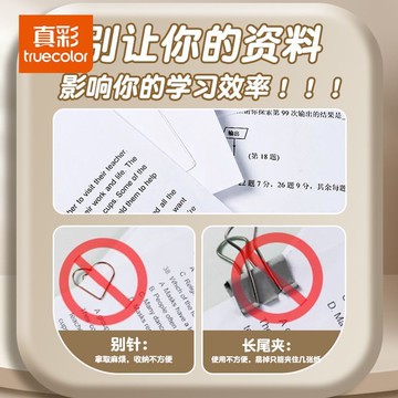 真彩簡約風琴包豎版文件夾試捲收納帶手提收納冊加厚多格試捲冊 I K 2 W 3GT01