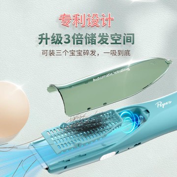 【樂天精選】兒童理發器自動吸發超靜音兒童寶寶剃頭神器電推子剪新生家用