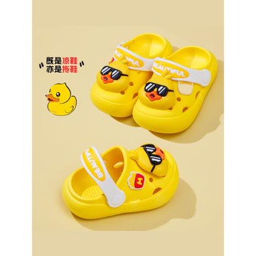 夏季防滑加厚卡通浴室兒童小黃鴨