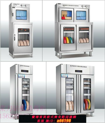 【台灣公司 可開發票】邦祥大型菜刀消毒柜砧板消毒柜定制案板刀具消毒柜廚房工具消毒柜