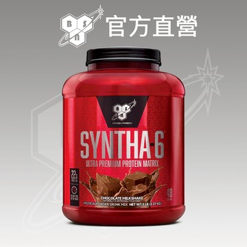 【美國 BSN】Syntha 6 綜合乳清蛋白 (5磅/罐)