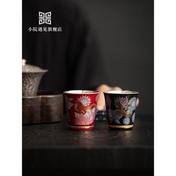 小院遇見中式手作鎏銀品茗杯功夫茶具陶瓷家用個人專用泡茶主人杯