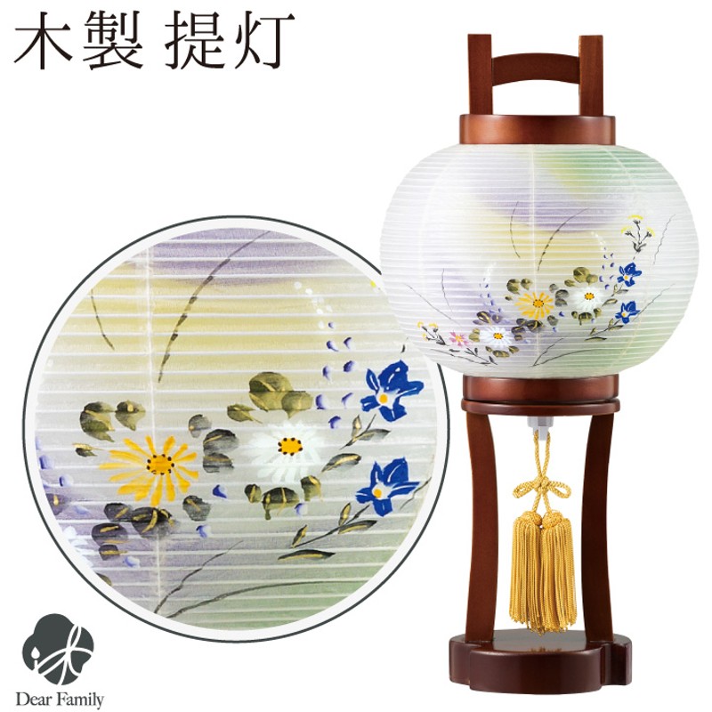 10％OFF】盆提灯 彩風 木製 絹張 お盆 提灯 モダン ミニサイズ 盆 桔梗 菊 LINEショッピング