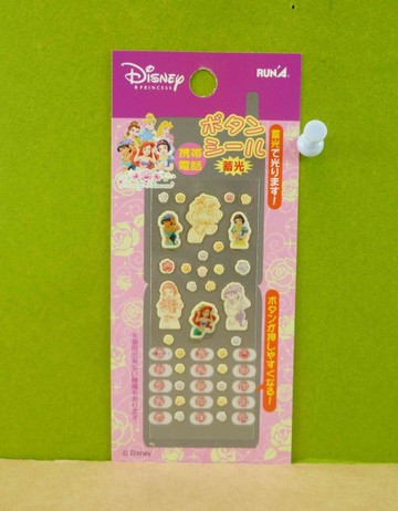 【震撼精品百貨】公主 系列Princess~ 手機貼紙-綜合公主圖案-玫瑰粉