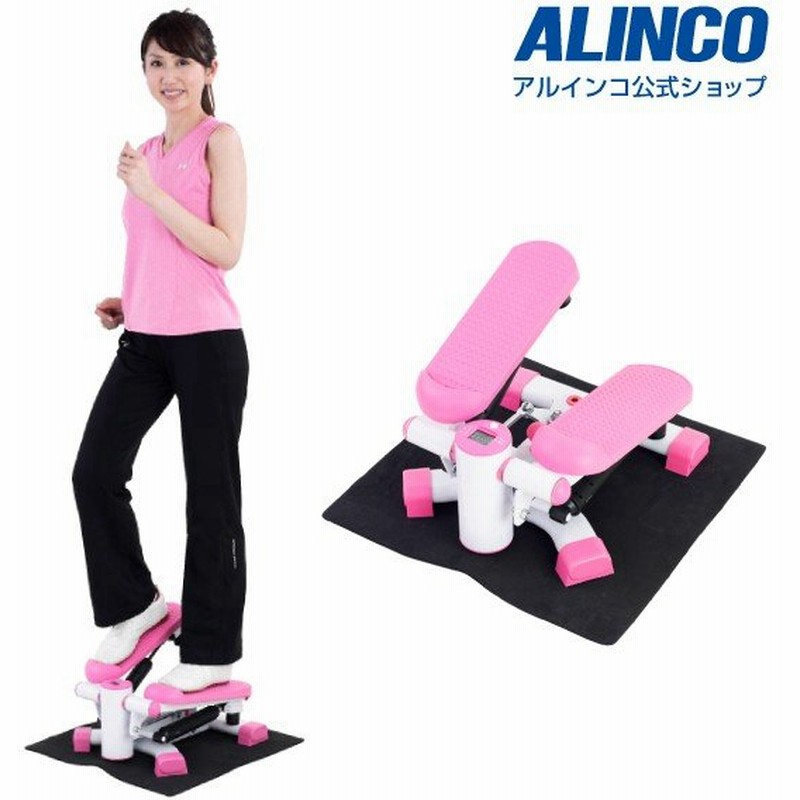 アルインコ 2wayステッパー Fa50 健康器具 ステッパー 通販 Lineポイント最大0 5 Get Lineショッピング