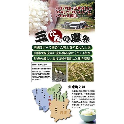 お米 ミルキークイーン 玄米 10kg(5kg×2袋) 兵庫県 但馬産 有機質肥料使用米 令和4年産米