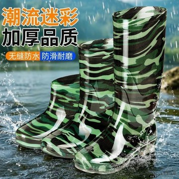 ✨限時惠購⚡ 長筒雨鞋 防水雨鞋 雨靴 雨鞋 雨靴 高筒 男士 迷彩 刷毛 保暖 防滑 耐磨 PVC 工地 廚房