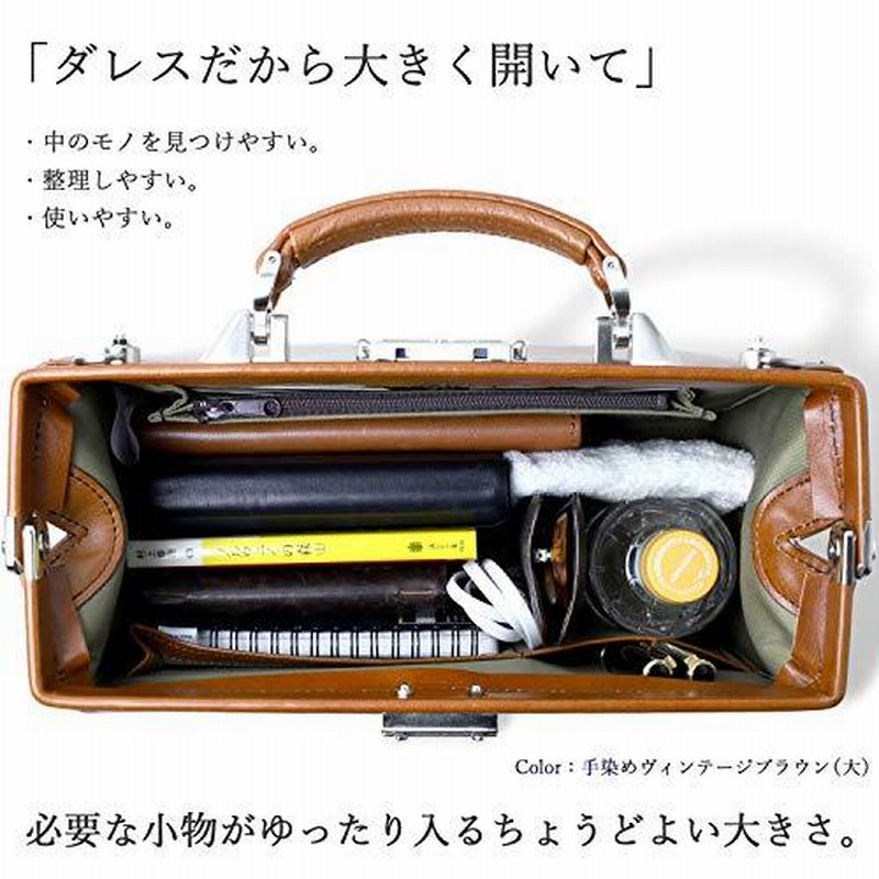 レビュー投稿で選べる特典 atelierCODEL ミニ ダレスバッグ 一流の職人