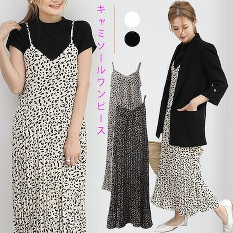 2type秋ヵラー登場韓国ファッションレオパードビュスチエロングワンピース2色 通販 Lineポイント最大get Lineショッピング