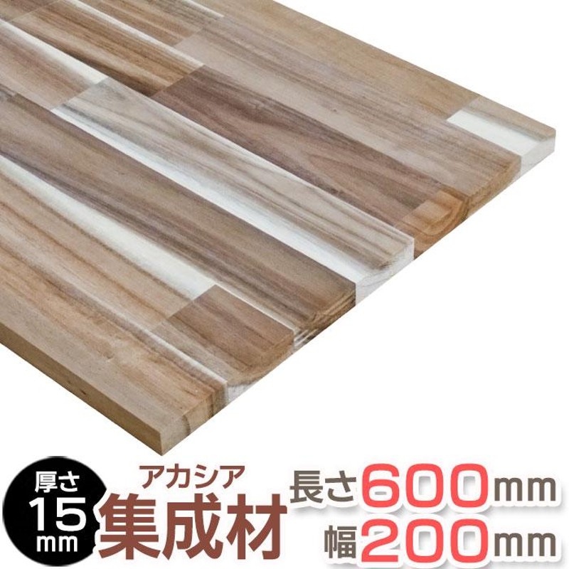 本店 パイン 集成材 <br>長さ600mm 奥行300mm 厚み15mm copycatguate.com