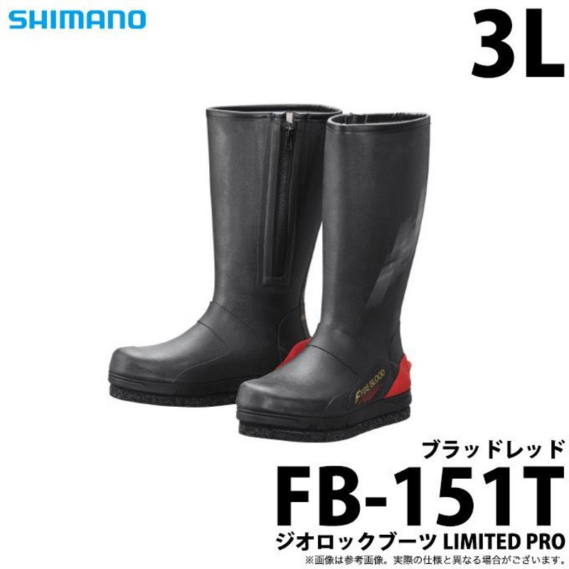 取り寄せ商品】シマノ ジオロックブーツ LIMITED PRO (FB-151T) ブラッドレッド (3Lサイズ 目安：27.5-28.5cm) /靴・ ブーツ /2020年モデル /(c) | LINEブランドカタログ