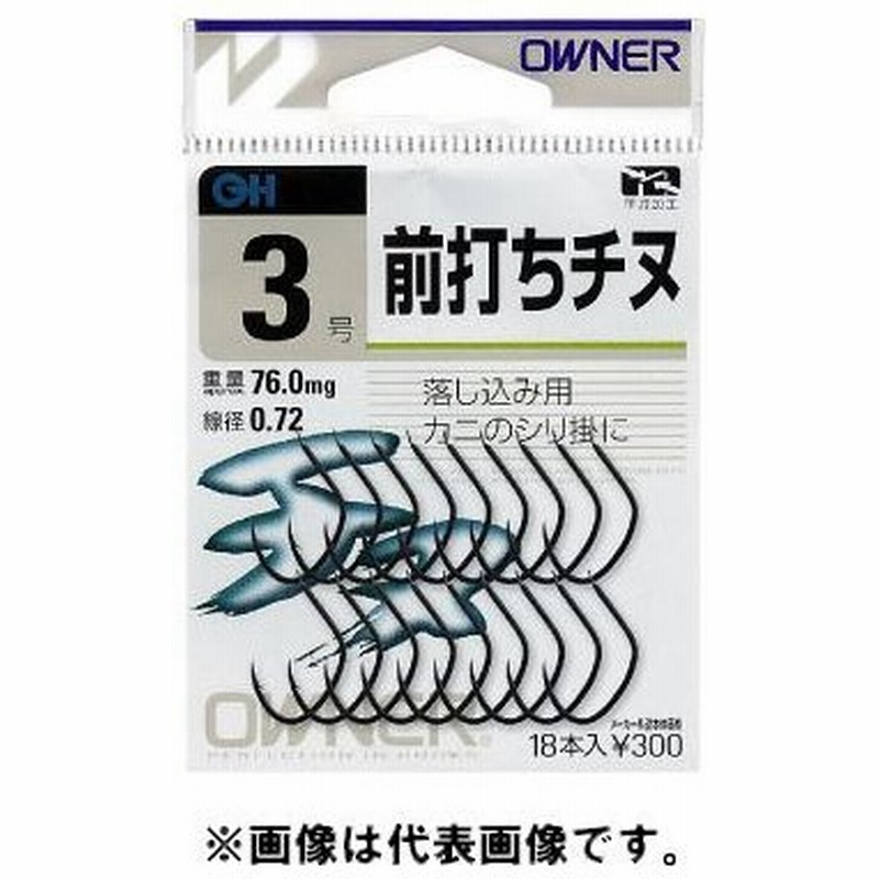 オーナー ｏｈ 前打ちチヌ ヒネリなし ４号 黒 通販 Lineポイント最大0 5 Get Lineショッピング