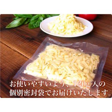 セルロース不使用 (120g×1) とろける シュレッドチーズ ピザ・グラタン・カレー・ドリアなどにも。