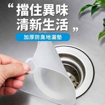 方形地漏墊 浴室排水孔遮蓋墊 洗手台水槽落水頭蓋 服貼覆蓋方便沖洗 廚房浴室排水口日常整理用