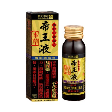 順天本草帝王液50ml