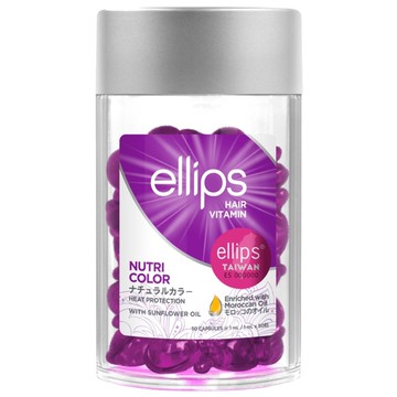 ellips 意立詩經典膠囊護髮油 紫梅花 50粒 維他命A-C-E Provit B5 護色 葵花籽油  50ml  1罐