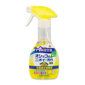 [家速配]興家安寵天然消臭噴霧(犬用)