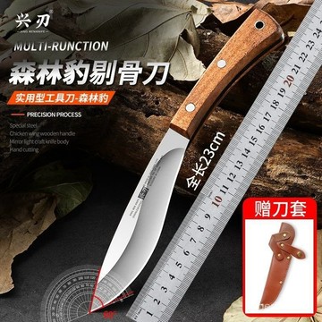 不銹鋼尼泊爾戶外刀多功能懞古專用戶外刀具殺豬鋒利手把剔骨刀