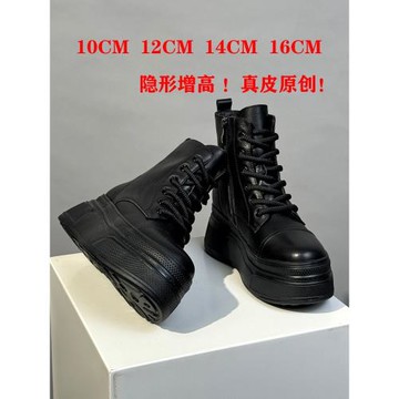 12厘米隱形內增高女鞋小個子短靴子10CM松糕厚底馬丁靴女真皮單鞋