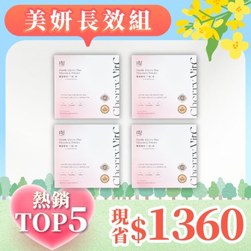 【BLUEMEI 布樂美】雙重櫻桃PLUS維C粉(咖啡漿果萃取添加)(4盒/2gX30包)