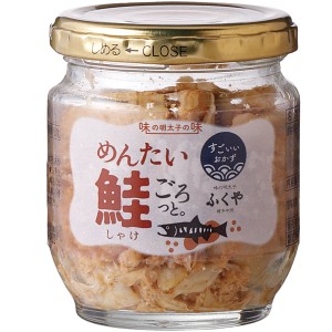 ふくやのめんたい鮭ごろっと。８５g