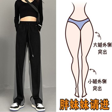 韓版寬鬆直筒褲 休閒褲 拖地褲 運動褲 寬褲 直筒褲女春夏新款韓版高腰大碼顯瘦闊腿褲寬鬆休閒拖地運動褲