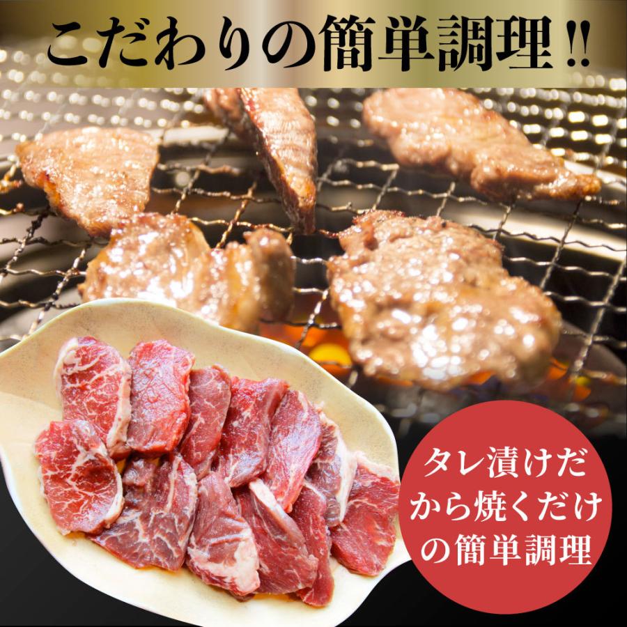 牛ハラミ焼肉（タレ漬け）500g（250g×2） タレ 赤身 はらみ 秘伝 焼肉 やきにく ハラミ アウトドア お家焼肉 BBQ キャンプ キャンプ飯