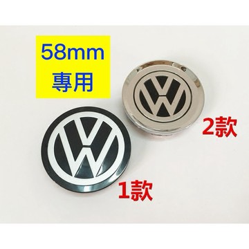 58mm 58 VW 福斯 gti golf Tiguan passat Polo 輪蓋標 鋼圈標 輪框蓋 輪圈蓋 輪蓋