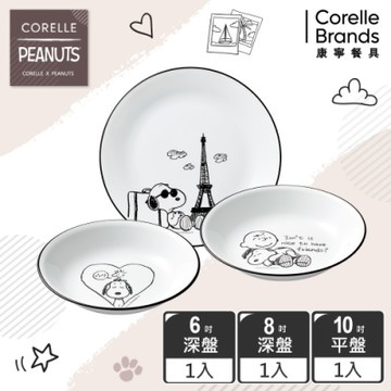 【美國康寧】CORELLE SNOOPY 手繪塗鴉3件式餐具組-C03