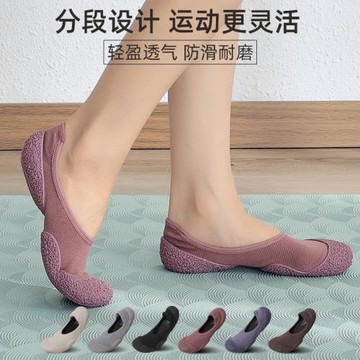 戈倫鯊運動跳繩靈動女健身專用跳操男軟底減震輕便防滑跑步瑜伽鞋