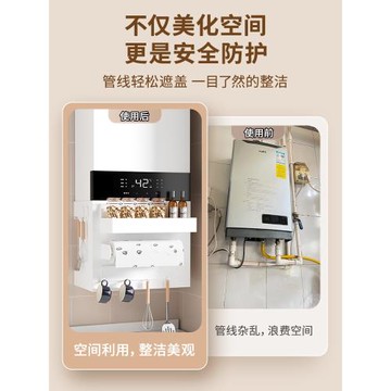 磁吸熱水器遮擋罩燃氣管道裝飾廚房天然氣壁掛遮丑柜置物架洞洞板