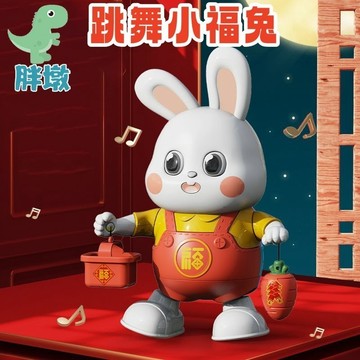 台灣出貨🚚電動跳舞玩具 機器人玩具 音樂玩具 發光玩具 跳舞兔子 哄娃神器 兒童玩具 早教玩具 聲光玩具