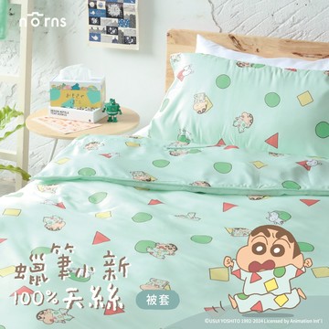 蠟筆小新100%天絲™被套任選 台灣製 Norns 正版授權 蠟筆小新 睡衣 寢具 被子 被套 四季被 吸濕排汗