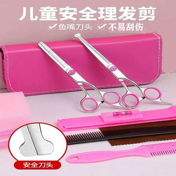 理髮剪刀 兒童理髮剪刀 寶寶美髮嬰兒安全剪剪劉海神器家用專業剪頭髮的剪刀 GTWC
