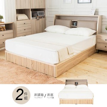 【時尚屋】[ZZ8]珀西床箱型6尺加大雙人床ZZ8-963+UZR8-5-6不含床頭櫃-床墊/免運費/免組裝/臥室系列